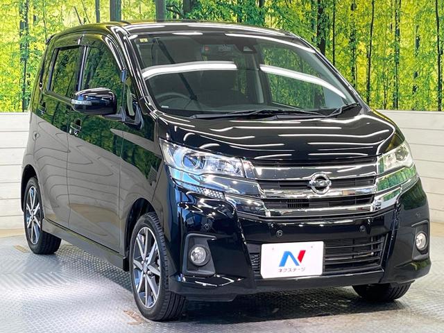 デイズ ハイウェイスター Gターボ ターボ エマージェンシーブレーキ 純正ナビ 全周囲カメラ クルーズコントロール HIDヘッド オートライト オートエアコン 純正15インチアルミ スマートキー ETC 電動格納ミラー Bluetoot(16枚目)