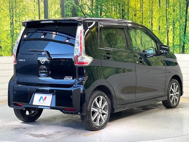 デイズ ハイウェイスター Gターボ ターボ エマージェンシーブレーキ 純正ナビ 全周囲カメラ クルーズコントロール HIDヘッド オートライト オートエアコン 純正15インチアルミ スマートキー ETC 電動格納ミラー Bluetoot(17枚目)