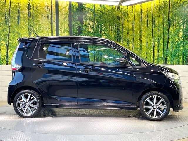 デイズ ハイウェイスター Gターボ ターボ エマージェンシーブレーキ 純正ナビ 全周囲カメラ クルーズコントロール HIDヘッド オートライト オートエアコン 純正15インチアルミ スマートキー ETC 電動格納ミラー Bluetoot(35枚目)