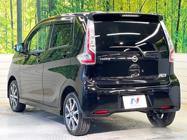 デイズ ハイウェイスター Gターボ ターボ エマージェンシーブレーキ 純正ナビ 全周囲カメラ クルーズコントロール HIDヘッド オートライト オートエアコン 純正15インチアルミ スマートキー ETC 電動格納ミラー Bluetoot(37枚目)