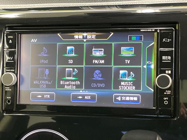 デイズ ハイウェイスター Gターボ ターボ エマージェンシーブレーキ 純正ナビ 全周囲カメラ クルーズコントロール HIDヘッド オートライト オートエアコン 純正15インチアルミ スマートキー ETC 電動格納ミラー Bluetoot(66枚目)