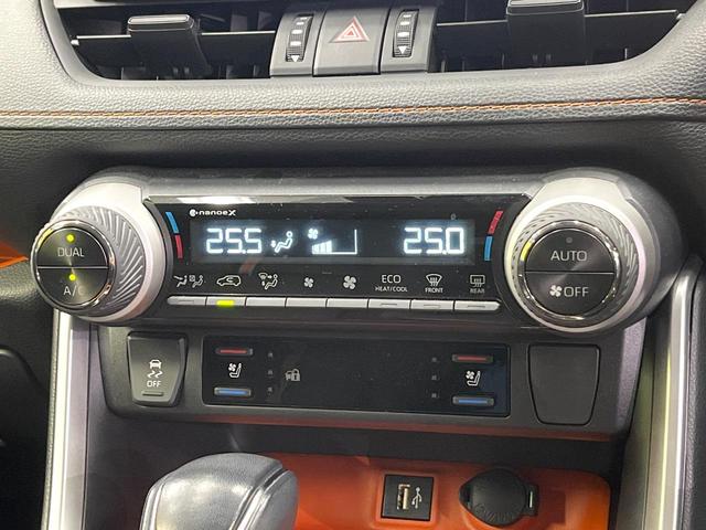 RAV4 ハイブリッドアドベンチャー 4WD バックカメラ 衝突被害軽減システム レーダークルーズ レザー調シート 前席シートエアコン パワーシート ドラレコ コーナーセンサー スマートキー LEDヘッド ETC2.0(67枚目)