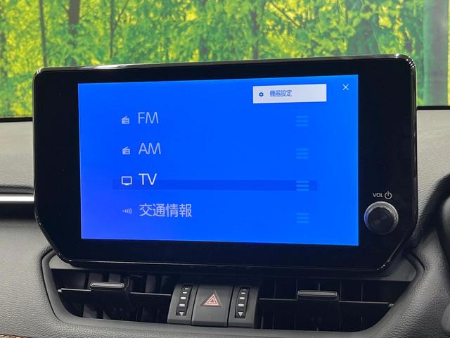 RAV4 ハイブリッドアドベンチャー 4WD バックカメラ 衝突被害軽減システム レーダークルーズ レザー調シート 前席シートエアコン パワーシート ドラレコ コーナーセンサー スマートキー LEDヘッド ETC2.0(69枚目)