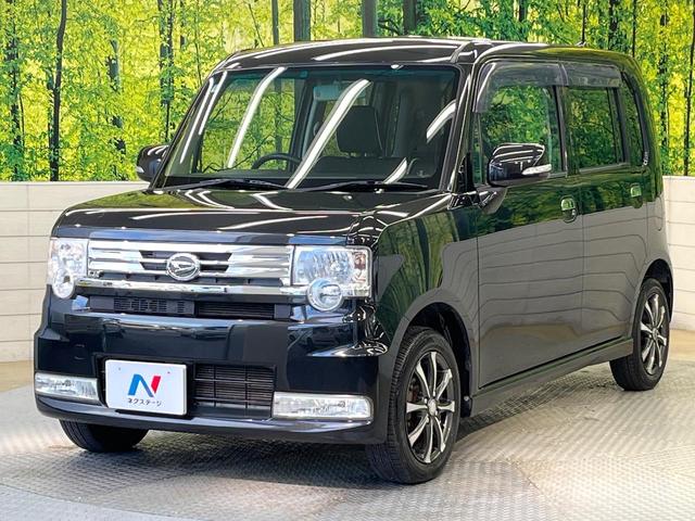 ムーヴコンテ X ブラックインテリアパック SDナビ オートエアコン アイドリングストップ 電動格納ミラー スマートキー ETC 14インチアルミ Bluetooth CD/DVD再生(33枚目)