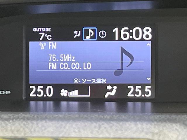 ヴォクシー ZS 煌III セーフティセンス 純正9型ナビ バックカメラ フリップダウンモニター 両側電動ドア ハーフレザー LEDヘッド 7人乗り クルコン ETC 禁煙車 純正16インチアルミ リアオートエアコン ドラレコ(55枚目)