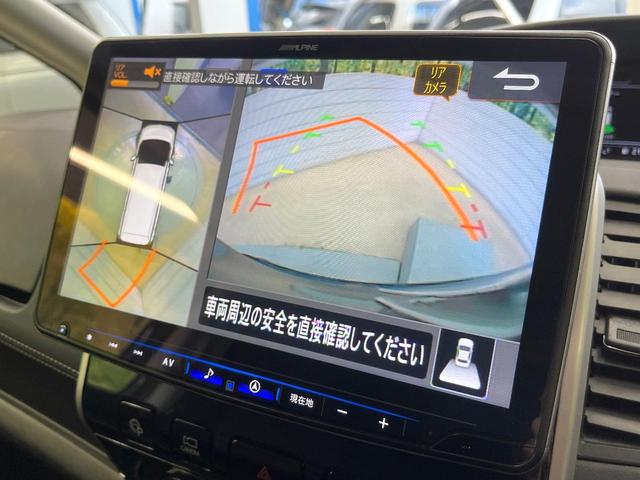 セレナ e-パワー ハイウェイスターV 後席モニター BIG-X11 全周囲カメラ プロパイロット デジタルインナーミラー 両側電動ドア シートヒーター 禁煙車 LEDヘッド オートライト オートエアコン 革巻きステアリング 車線逸脱警報(4枚目)