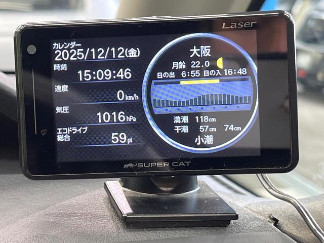 セレナ e-パワー ハイウェイスターV 後席モニター BIG-X11 全周囲カメラ プロパイロット デジタルインナーミラー 両側電動ドア シートヒーター 禁煙車 LEDヘッド オートライト オートエアコン 革巻きステアリング 車線逸脱警報(67枚目)