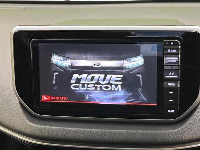 ムーヴ カスタム X VS SAIII スマートアシスト 純正ナビ 全周囲カメラ シートヒーター LEDヘッド オートライト フォグランプ オートエアコン ETC ドラレコ アイドリングストップ スマートキー ステアリングスイッチ(4枚目)