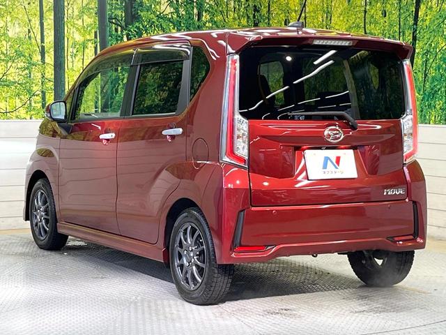 ムーヴ カスタム X VS SAIII スマートアシスト 純正ナビ 全周囲カメラ シートヒーター LEDヘッド オートライト フォグランプ オートエアコン ETC ドラレコ アイドリングストップ スマートキー ステアリングスイッチ(59枚目)