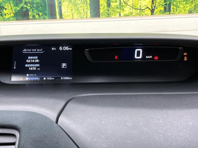 セレナ ライダー プロパイロットエディション エマージェンシーブレーキ 純正ナビ バックカメラ フルセグ プロパイロット 両側電動ドア リアオートエアコン LEDヘッド&フォグ オートライト ステアリングスイッチ 電動パーキングブレーキ(62枚目)