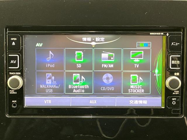 セレナ ライダー プロパイロットエディション エマージェンシーブレーキ 純正ナビ バックカメラ フルセグ プロパイロット 両側電動ドア リアオートエアコン LEDヘッド&フォグ オートライト ステアリングスイッチ 電動パーキングブレーキ(75枚目)