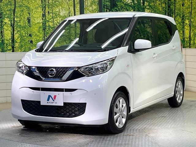 デイズ Ｘ　エマージェンシーブレーキ　バックカメラ　禁煙車　インテリキー　コーナーセンサー　オートエアコン　純正１４インチアルミ　ＥＴＣ　アイドリングストップ　ステリモ　オートエアコン（32枚目）