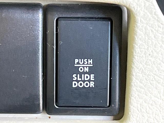 スペーシア Ｘ　レーダーブレーキサポート　ＳＤナビ　フルセグ　電動スライドドア　スマートキー　ＥＴＣ　ドラレコ　禁煙車　オートエアコン　アイドリングストップ　ロールサンシェード　横滑り防止装置（50枚目）