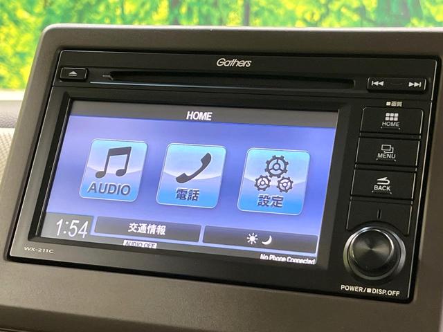 Ｎ－ＢＯＸ Ｌ　ホンダセンシング　レーダークルーズ　両側電動ドア　純正ディスプレイオーディオ　バックカメラ　シートヒーター　ＬＥＤヘッド　ドラレコ　禁煙車　コーナーセンサー　ロールサンシェード　スマートキー　ステリモ（58枚目）