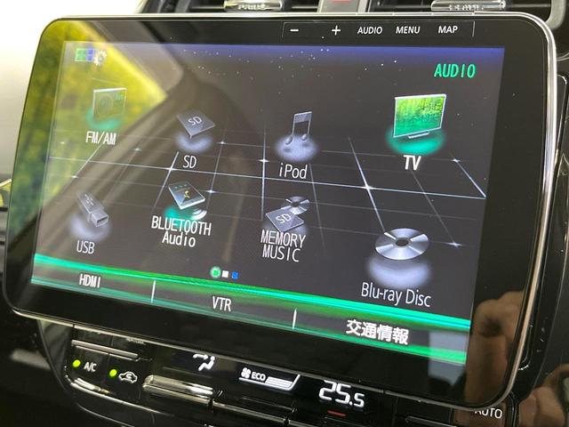 プリウスＰＨＶ Ｓ　ＳＤナビ　バックカメラ　１００Ｖ電源　衝突被害軽減システム　禁煙車　ドラレコ　コーナーセンサー　スマートキー　ＬＥＤヘッド　ビルトインＥＴＣ　オートハイビーム　車線逸脱警報　オートライト（73枚目）