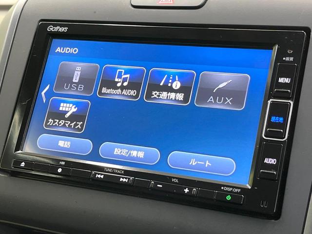 フリードハイブリッド ハイブリッド・Ｇホンダセンシング　純正ナビ　バックカメラ　フルセグ　アダプティブクルーズ　両側電動ドア　シートヒーター　ＬＥＤヘッド　純正１５インチアルミ　ハーフレザー　オートライト　オートエアコン　スマートキー　ＥＴＣ（71枚目）