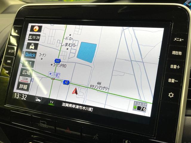 セレナ ｅ－パワー　ハイウェイスターＶ　エマージェンシーブレーキ　寒冷地仕様　プロパイロット　純正１０型ナビ　全周囲カメラ　デジタルインナーミラー　ブラインドスポットモニター　シートヒーター　両側電動ドア　リアオートエアコン　禁煙車（70枚目）