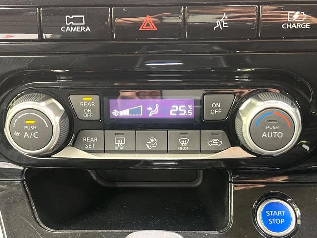 セレナ ｅ－パワー　ハイウェイスターＶ　後席モニター　純正１０インチナビ　プロパイロット　両側電動ドア　全周囲カメラ　デジタルインナーミラー　ＬＥＤヘッド　オートライト　オートエアコン　ＥＴＣ　ドラレコ　スマートキー　純正１５インチアルミ（32枚目）