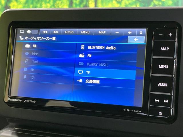 タフト Ｇターボ　ダーククロムベンチャー　ガラスルーフ　スマートアシスト　純正ＳＤナビ　全周囲カメラ　フルセグ　アダプティブクルーズ　シートヒーター　ＥＴＣ　ドラレコ　禁煙車　純正１５インチアルミ　ＬＥＤヘッド　アイドリングストップ（65枚目）