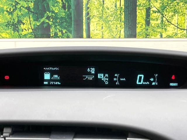プリウス Ｓ　ＬＥＤエディション　純正ナビ　バックカメラ　ＬＥｄヘッド　オートライト　オートエアコン　禁煙車　ＥＴＣ　ドラレコ　スマートキー　純正革巻きステアリング　Ｂｌｕｅｔｏｏｔｈ再生　電動格納ミラー　ヘッドライトウォッシャー（22枚目）