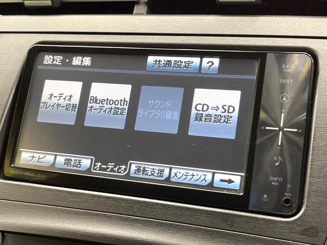 プリウス Ｓ　ＬＥＤエディション　純正ナビ　バックカメラ　ＬＥｄヘッド　オートライト　オートエアコン　禁煙車　ＥＴＣ　ドラレコ　スマートキー　純正革巻きステアリング　Ｂｌｕｅｔｏｏｔｈ再生　電動格納ミラー　ヘッドライトウォッシャー（24枚目）