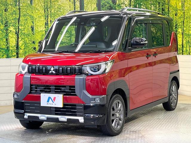 デリカミニ Ｔ　プレミアム　Ｅ－アシスト　ＳＤナビ　全周囲カメラ　デジタルインナーミラー　マイパイロット　ハンズフリー機能付両側電動ドア　シートヒーター　ステアリングヒーター　ＬＥＤヘッド＆フォグ　オートハイビーム（67枚目）