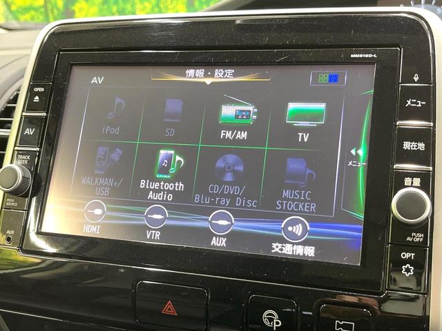 セレナ ハイウェイスター　フリップダウンモニター　エマージェンシーブレーキ　純正８型ナビ　全周囲カメラ　プロパイロット　ハンズフリー機能付両側電動ドア　純正１６インチアルミ　リアオートエアコン　ＬＥＤヘッド　スマートキー（24枚目）