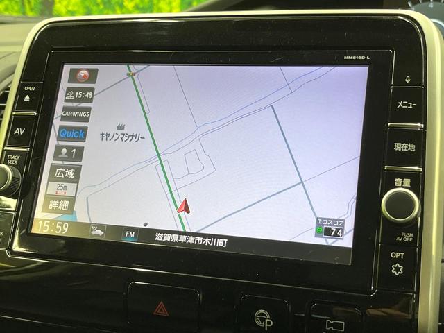 セレナ ハイウェイスター　フリップダウンモニター　エマージェンシーブレーキ　純正８型ナビ　全周囲カメラ　プロパイロット　ハンズフリー機能付両側電動ドア　純正１６インチアルミ　リアオートエアコン　ＬＥＤヘッド　スマートキー（25枚目）