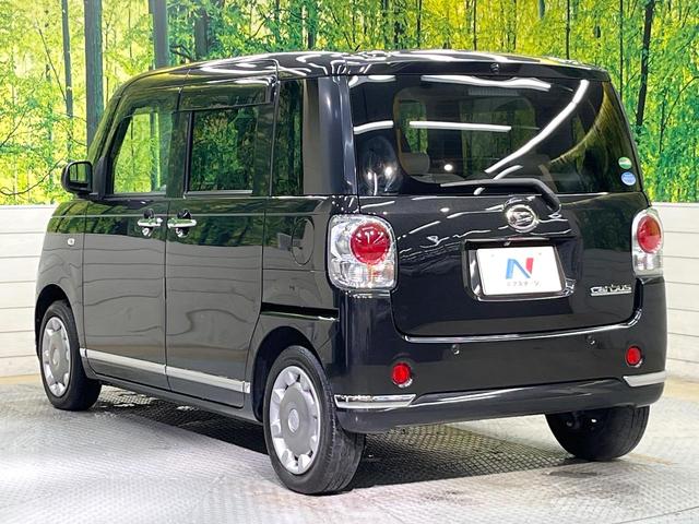 ムーヴキャンバス Ｘメイクアップ　ＳＡＩＩＩ　スマートアシスト　ＳＤナビ　バックカメラ　フルセグ　オートハイビーム　オートエアコン　アイドリングストップ　スマートキー　ＥＴＣ　ドラレコ　電動格納ミラー　Ｂｌｕｅｔｏｏｔｈ（36枚目）