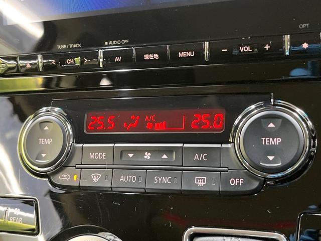 デリカＤ：５ Ｐ　Ｅ－アシスト　純正１０．１型ナビ　バックカメラ　レーダークルーズ　両側電動ドア　電動リアゲート　ブラインドスポットモニター　シートヒーター　ＡＣ１００Ｖ電源　純正１８インチアルミ　スマートキー（25枚目）