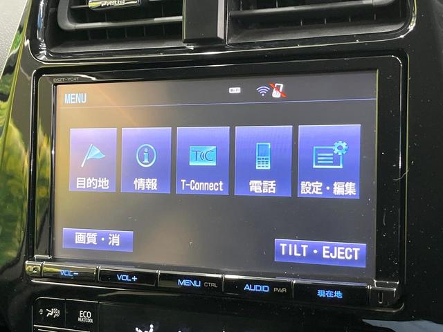 プリウス Ｓセーフティプラス　セーフティセンス　純正８型ナビ　バックカメラ　フルセグ　レーダークルーズ　ＬＥＤヘッド＆フォグ　オートハイビーム　クリアランスソナー　オートエアコン　純正１５インチアルミ　スマートキー　ＥＴＣ（61枚目）