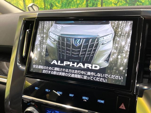 アルファード ２．５Ｓ　Ｃパッケージ　ツインムーンルーフ　フリップダウンモニター　純正１０型ナビ　バックカメラ　両側電動ドア　電動リアゲート　ステアリングヒーター　パワーシート　シートエアコン　リアオートエアコン　スマートキー　ＥＴＣ（4枚目）