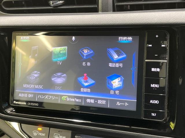 アクア Ｇブラックソフトレザーセレクション　ＳＤナビ　バックカメラ　フルセグ　クルーズコントロール　オートエアコン　オートライト　スマートキー　ＥＴＣ　ドラレコ　電動格納ミラー　Ｂｌｕｅｔｏｏｔｈ（3枚目）