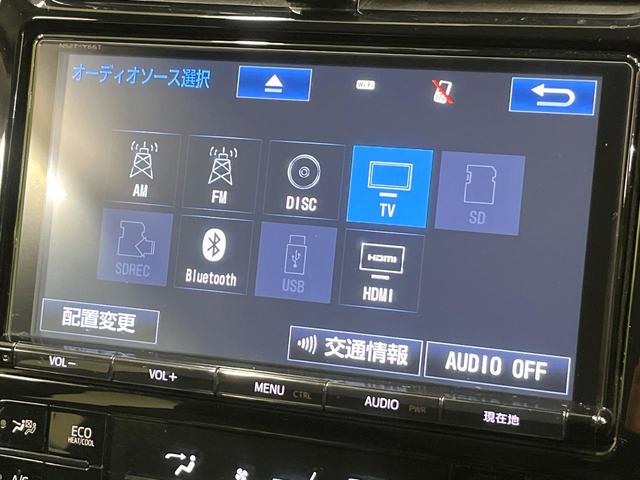 プリウス Ａ　セーフティセンス　純正９型ナビ　バックカメラ　ヘッドアップディスプレイ　ブラインドスポットモニター　レーダークルーズ　自動駐車支援　純正ＯＰ１７インチアルミ　ＬＥＤヘッド　禁煙車　ＥＴＣ　ステリモ（61枚目）