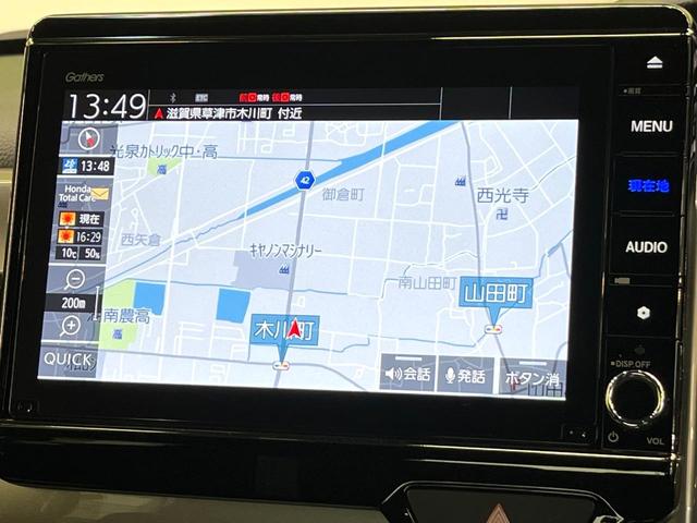 N-BOXカスタム L スタイル+ブラック 純正8型ナビ バックカメラ AppleCarPlay ホンダセンシング 両側電動ドア 純正14インチアルミ LEDヘッド&フォグ オートハイビーム オートエアコン スマートキー ETC(76枚目)