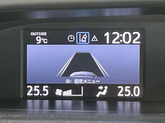 ヴォクシー ＺＳ　煌ＩＩ　純正９両側電動ドア　バックカメラ　衝突被害軽減システム　禁煙車　ドラレコ　コーナーセンサー　スマートキー　ＬＥＤヘッド　ビルトインＥＴＣ　クルコン　純正１６インチアルミ　オートハイビーム　オートライト（61枚目）