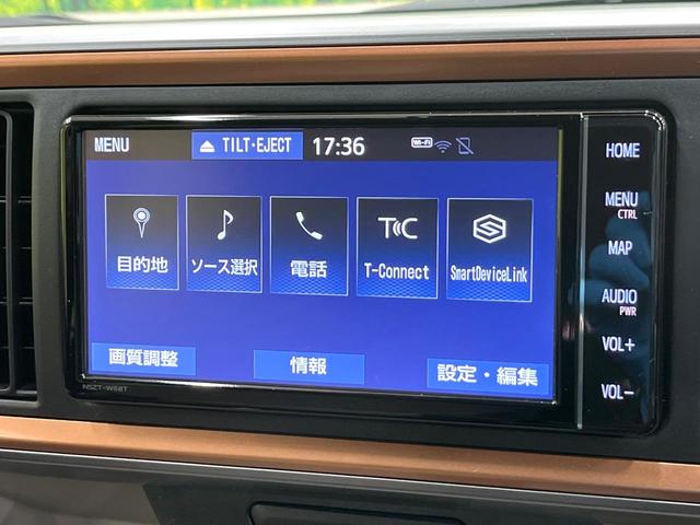 パッソ モーダ チャーム 純正SDナビ 全周囲カメラ トヨタセーフティセンス 禁煙車 ハーフレザーシート シートヒーター ETC bluetooth クリアランスソナー オートマチックハイビーム スマートキー LEDヘッド(53枚目)