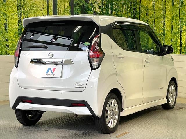 デイズ ハイウェイスター X プロパイロットエディション 純正SDナビ 全周囲カメラ 衝突被害軽減システム レーダークルーズ 禁煙車 ドラレコ コーナーセンサー スマートキー LEDヘッド ETC 純正14インチアルミ オートハイビーム 車線逸脱警報(17枚目)