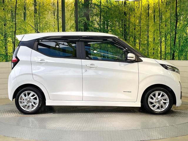 デイズ ハイウェイスター X プロパイロットエディション 純正SDナビ 全周囲カメラ 衝突被害軽減システム レーダークルーズ 禁煙車 ドラレコ コーナーセンサー スマートキー LEDヘッド ETC 純正14インチアルミ オートハイビーム 車線逸脱警報(24枚目)