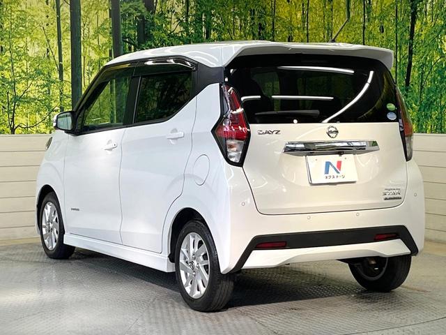 デイズ ハイウェイスター X プロパイロットエディション 純正SDナビ 全周囲カメラ 衝突被害軽減システム レーダークルーズ 禁煙車 ドラレコ コーナーセンサー スマートキー LEDヘッド ETC 純正14インチアルミ オートハイビーム 車線逸脱警報(25枚目)