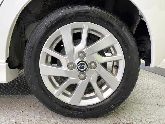 デイズ ハイウェイスター X プロパイロットエディション 純正SDナビ 全周囲カメラ 衝突被害軽減システム レーダークルーズ 禁煙車 ドラレコ コーナーセンサー スマートキー LEDヘッド ETC 純正14インチアルミ オートハイビーム 車線逸脱警報(29枚目)