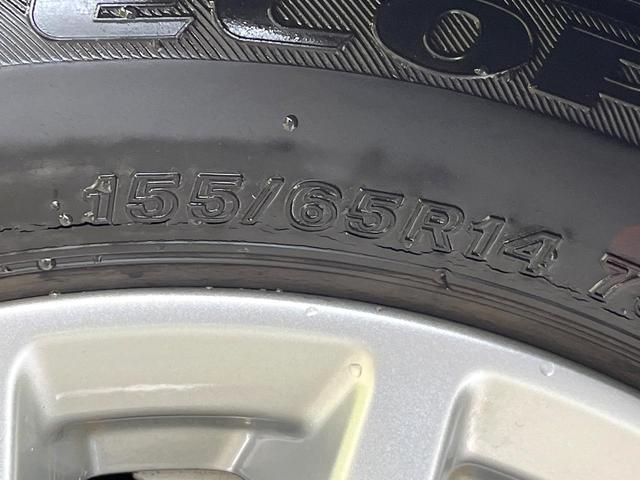 デイズ ハイウェイスター X プロパイロットエディション 純正SDナビ 全周囲カメラ 衝突被害軽減システム レーダークルーズ 禁煙車 ドラレコ コーナーセンサー スマートキー LEDヘッド ETC 純正14インチアルミ オートハイビーム 車線逸脱警報(32枚目)