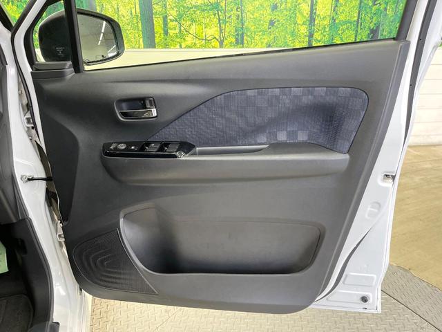 デイズ ハイウェイスター X プロパイロットエディション 純正SDナビ 全周囲カメラ 衝突被害軽減システム レーダークルーズ 禁煙車 ドラレコ コーナーセンサー スマートキー LEDヘッド ETC 純正14インチアルミ オートハイビーム 車線逸脱警報(38枚目)