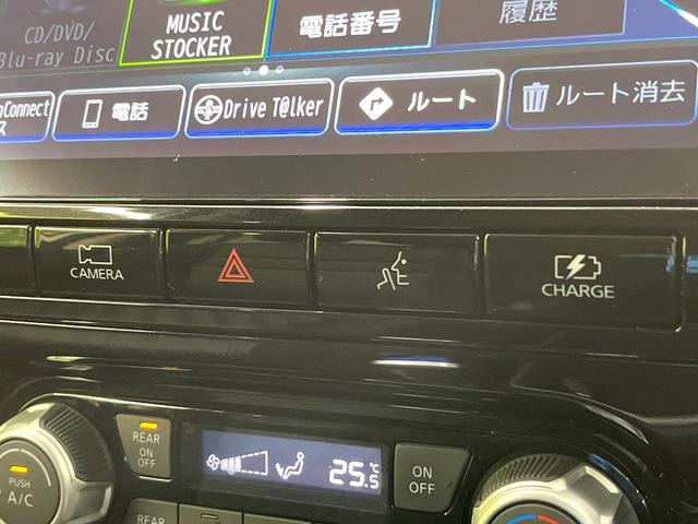 セレナ e-パワー ハイウェイスターV 後期型 エマージェンシーブレーキ プロパイロット 寒冷地 純正10型ナビ 全周囲カメラ フリップダウンモニター ブラインドスポットモニター デジタルインナーミラー ステアリングヒーター 両側電動ドア(64枚目)