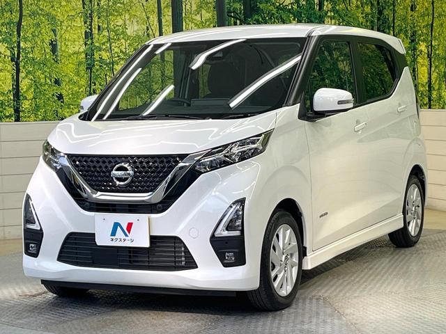 デイズ ハイウェイスター X 純正9インチナビ 全周囲カメラ エマージェンシーブレーキ 禁煙車 コーナーセンサー スマートキー LEDヘッド ETC 純正14インチアルミ オートライト オートエアコン Bluetooth CD(34枚目)