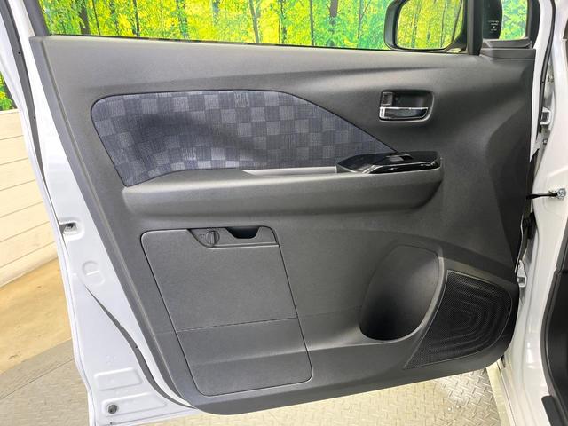 デイズ ハイウェイスター X 純正9インチナビ 全周囲カメラ エマージェンシーブレーキ 禁煙車 コーナーセンサー スマートキー LEDヘッド ETC 純正14インチアルミ オートライト オートエアコン Bluetooth CD(44枚目)