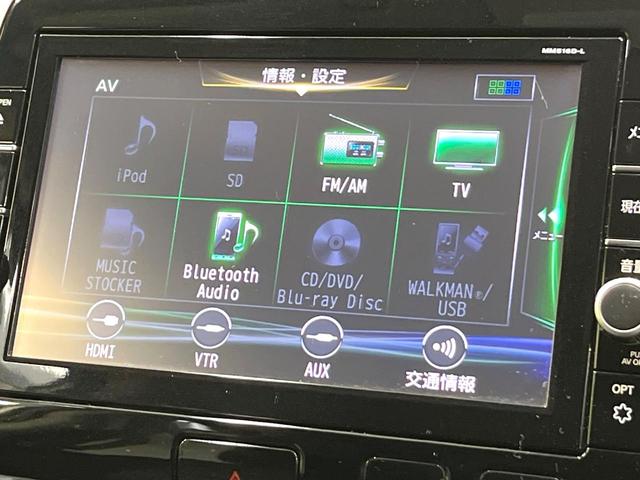 セレナ ハイウェイスター　フリップダウンモニター　純正９型ナビ　バックカメラ　フルセグ　エマージェンシーブレーキ　クルーズコントロール　両側電動ドア　ＬＥＤヘッド　オートライト　オートエアコン　スマートキー　ＥＴＣ　ドラレコ（75枚目）
