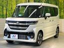 ハイブリッドＸＳターボ　届出済未使用車　両側電動ドア　衝突被害軽減システム　レーダークルーズ　ハーフレザーシート　コーナーセンサー　スマートキー　ＬＥＤヘッド　オートハイビーム　車線逸脱警報　オートライト　オートエアコン（34枚目）