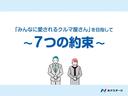 Ｓツーリングセレクション　モデリスタエアロ　純正ナビ　バックカメラ　フルセグ　ＢＢＳ製１７インチアルミ　ＬＥＤヘッド＆フォグ　オートライト　オートエアコン　スマートキー　電動格納ミラー　Ｂｌｕｅｔｏｏｔｈ　ＥＴＣ（68枚目）