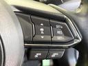 CX-5 XD Lパッケージ マツダコネクトナビ バックカメラ 禁煙車 衝突軽減装置 レーダークルーズコントロール クリアランスソナー シートヒーター パワーシート 革シート パワーバックドア LEDヘッド スマートキー ETC(5枚目)